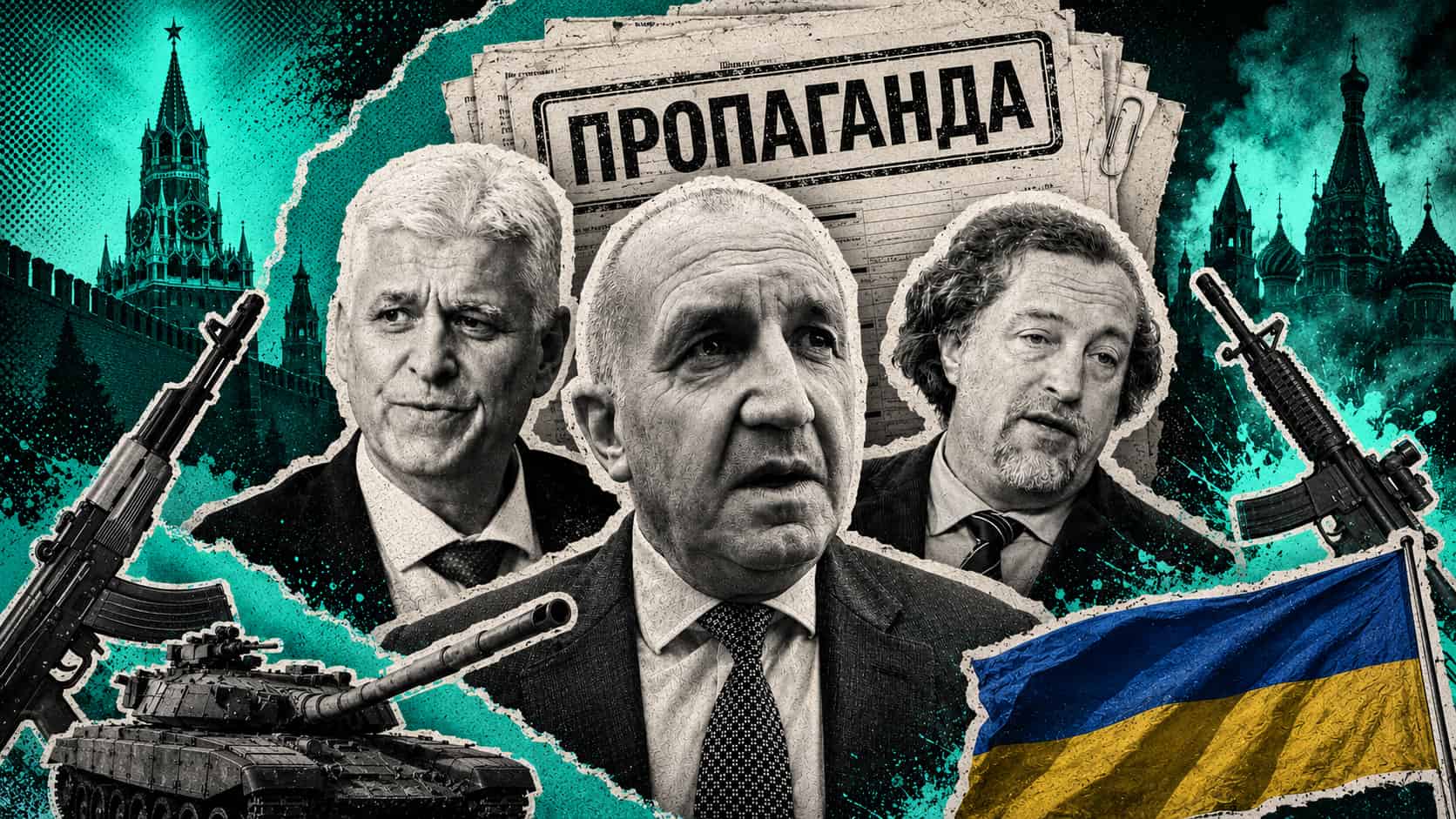 Липса на креативност: Стоянов, Радев и Христов рецитират руска пропаганда в един глас